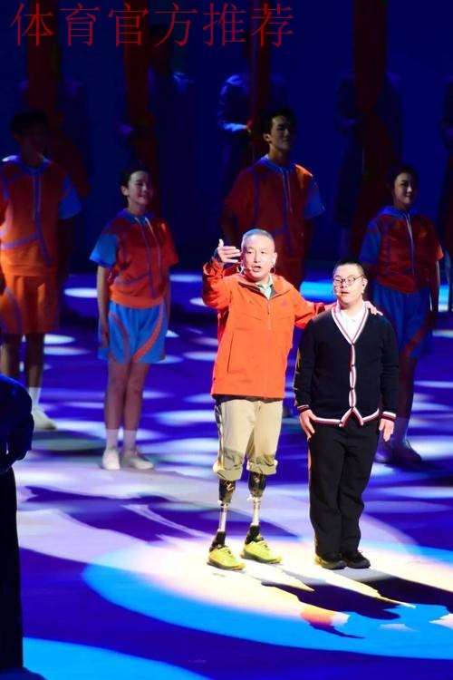 残特奥会圆满闭幕 参赛人员点赞本届赛事