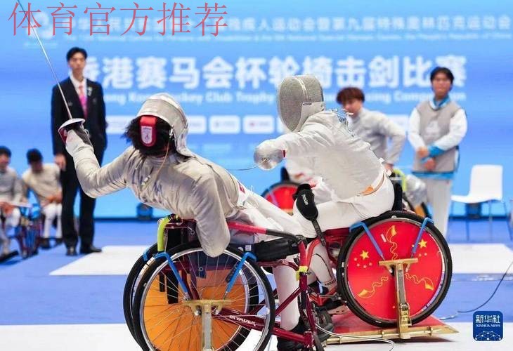 苏沪联合队夺得男子佩剑团体金牌 苏沪联合队夺得男子佩剑团体金牌